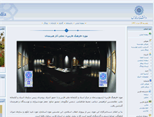 Tablet Screenshot of fars-encyclopedia.com